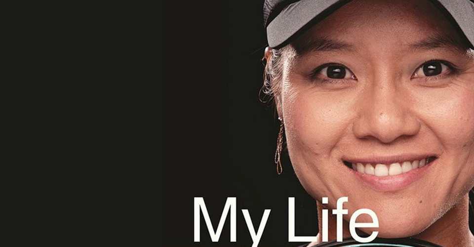 Li Na veröffentlicht Autobiografie Li Na veröffentlicht Autobiografie